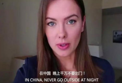 外国美女视频,外国美女视频中的独特魅力解析